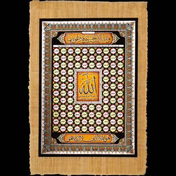 The  99 Names Of Allah