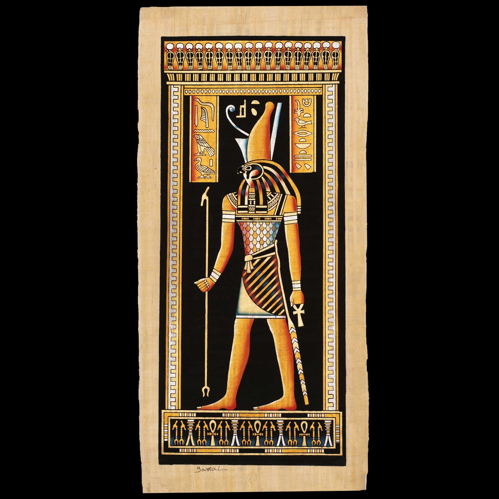 Horus: Guardian of the Throne